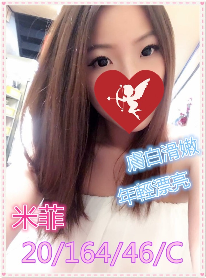 COCO外送花蓮 雪儿 170/49/33/34D